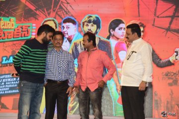 Guntur Talkies Movie Audio Launch